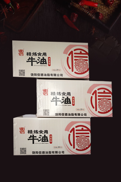 怎样识别火锅牛油质量的优劣